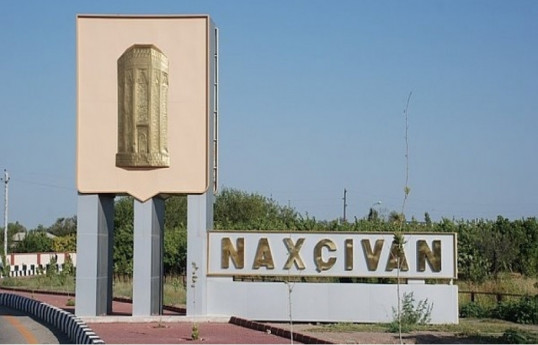 Naxçıvan MR Əmlak Məsələləri Dövlət Xidmətinin tabeliyində publik hüquqi şəxslər yaradılıb