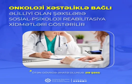 Onkoloji xəstəlikdən əziyyət çəkən 219 şəxsə dəstək göstərilib