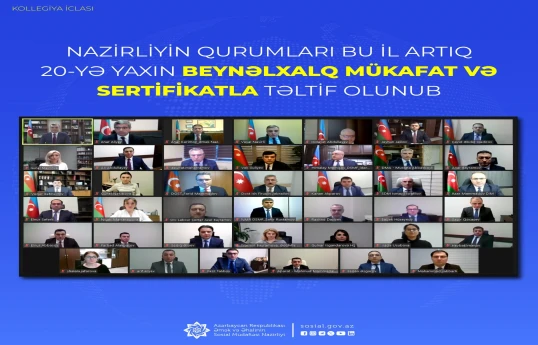 ƏƏSMN-də kollegiya iclası keçirilib