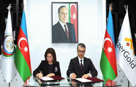 “AzerGold” və AQUPDK arasında memorandum imzalanıb