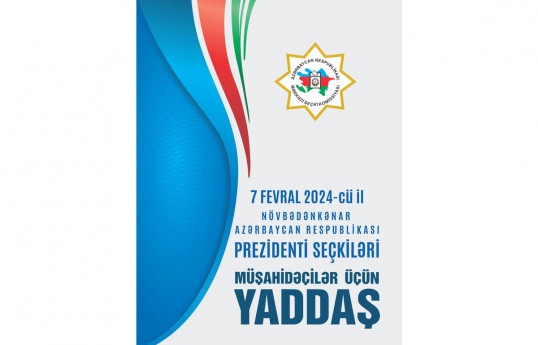 MSK müşahidəçilər üçün yaddaş kitabçası hazırlayıb