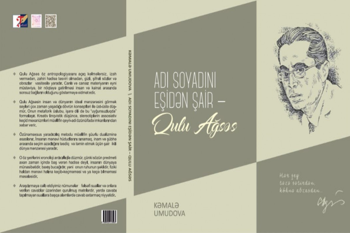 Şair Qulu Ağsəsin yaradıcılığına həsr olunmuş kitab çıxıb