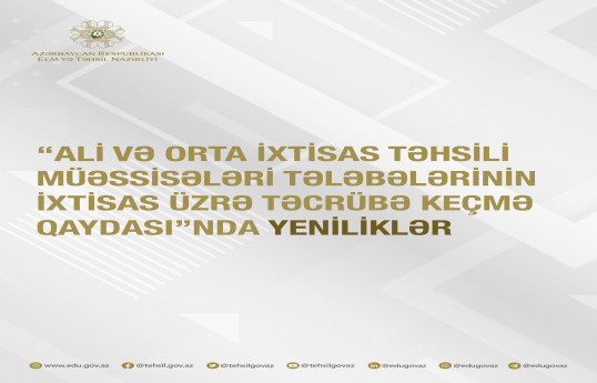 Nazirlik tələbələrin təcrübə keçmə qaydalarına dair yenilikləri açıqlayıb
