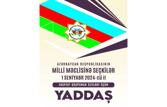 MSK “Ekspert qruplarının üzvləri üçün yaddaş” kitabçası hazırlayıb