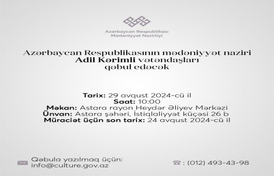 Mədəniyyət naziri Astarada vətəndaşları qəbul edəcək