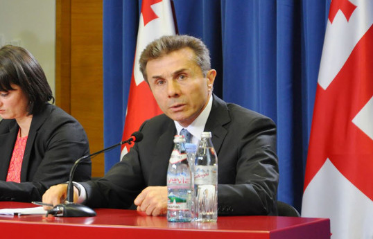 Bidzina İvanişvili