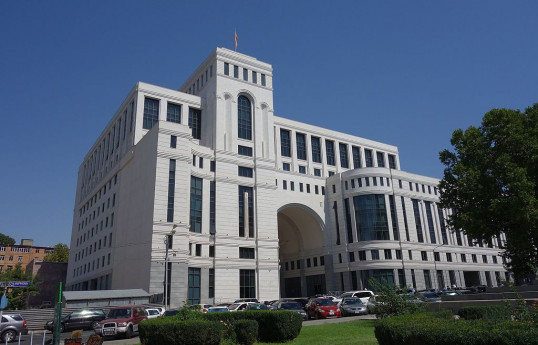 Ermənistanın Xarici İşlər Nazirliyi