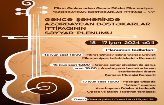 Gəncə Filarmoniyasında Bəstəkarlar İttifaqının 90 illiyi münasibətilə tədbirlər keçiriləcək