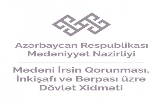 Dövlət Xidmətinin Bakı Regional Xidmətinin rəisi vəzifəsinə yeni təyinat olub