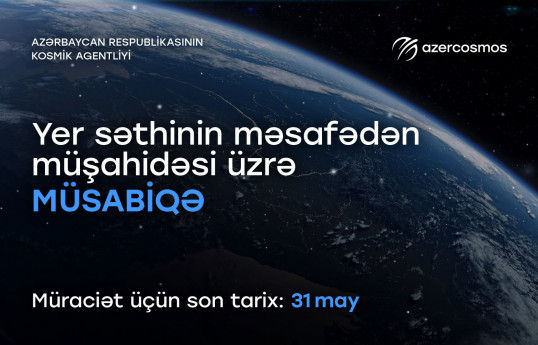 Azərkosmos yeni müsabiqə elan edib