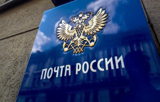 "Poçta Rossiya"nın şöbəsinə bağlamada qumbara göndərilib