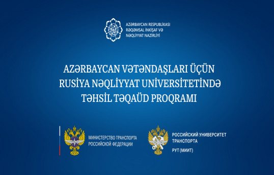 Rusiya Nəqliyyat Universiteti Azərbaycan vətəndaşları üçün təhsil təqaüd proqramı elan edib