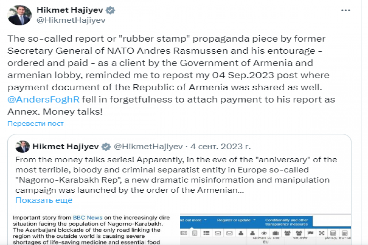 Hikmət Hacıyev NATO-nun sabiq Baş katibi Rasmussenlə bağlı paylaşım edib