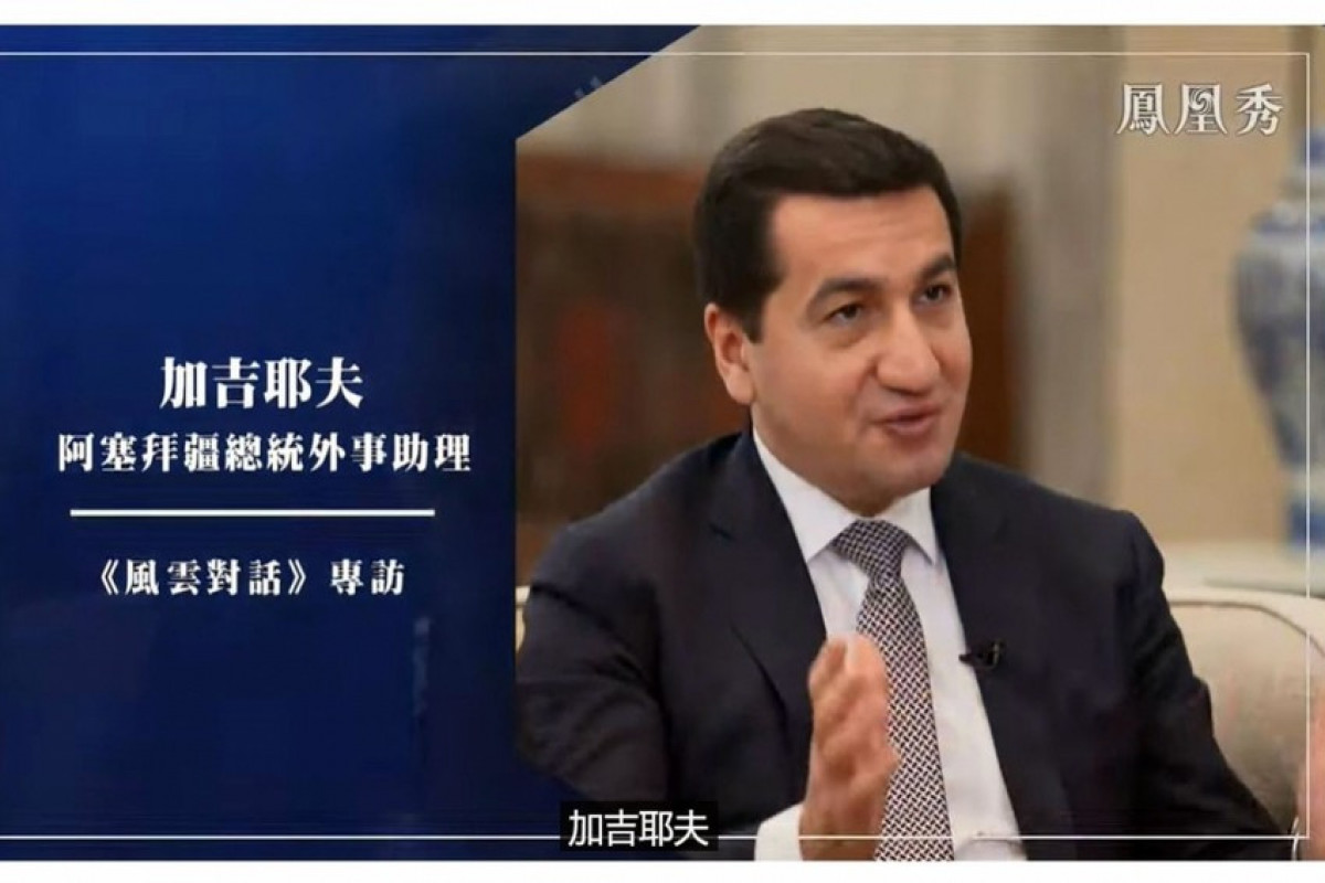 Çinin “Phoenix” telekanalı Azərbaycana həsr olunmuş xüsusi veriliş yayımlayıb