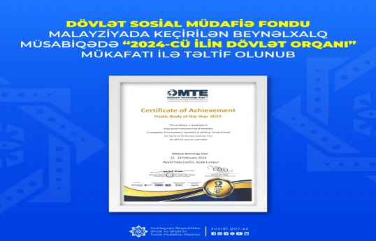 DSMF “2024-cü ilin Dövlət Orqanı” mükafatı ilə təltif olunub
