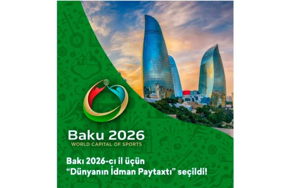Баку избран «Спортивной столицей» мира