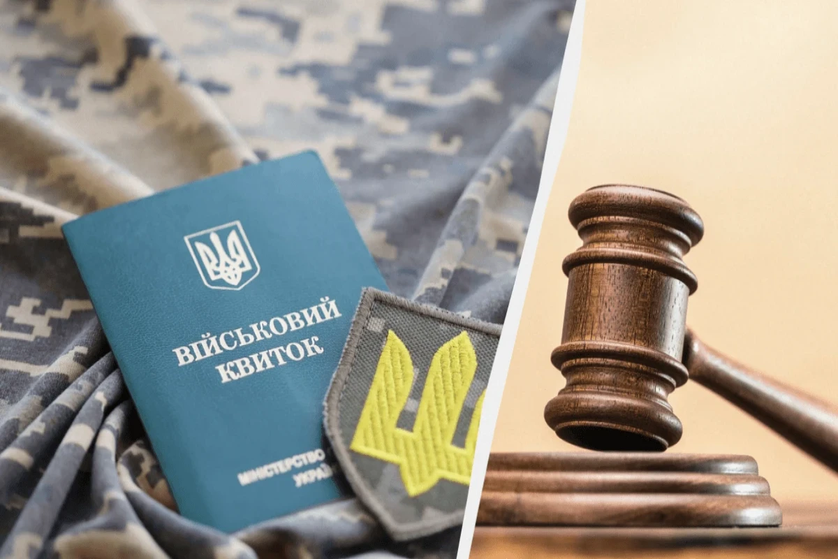 Украинский парламент разрешил некоторым категориям заключенных мобилизоваться