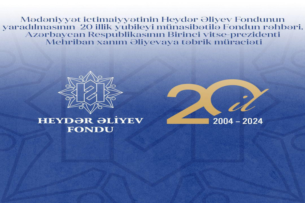 Культурная общественность направила поздравление Первому вице-президенту Мехрибан Алиевой с 20-летием Фонда Гейдара Алиева