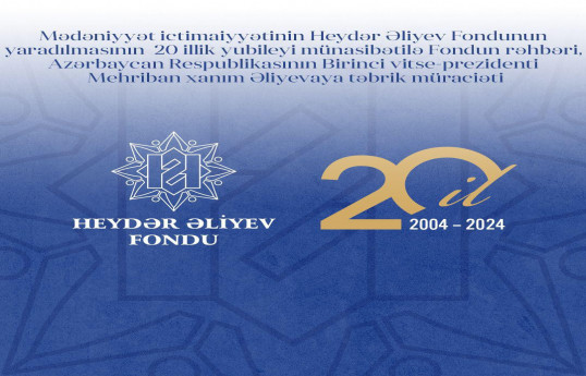 Mədəniyyət ictimaiyyəti Heydər Əliyev Fondunun 20 illiyi münasibətilə Mehriban Əliyevaya təbrik ünvanlayıb