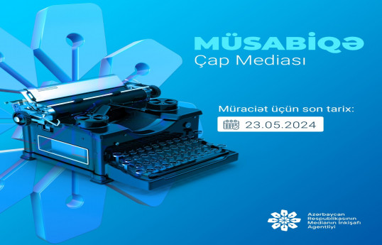 MEDİA çap mediası subyektlərinə dəstək üçün müsabiqə elan edib