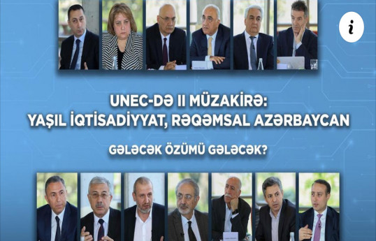 UNEC-də növbəti ictimai müzakirə: Yaşıl iqtisadiyyat, Rəqəmsal Azərbaycan
