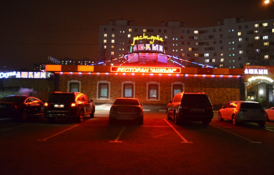 Moskvada azərbaycanlılara məxsus restoran yanıb - VİDEO 