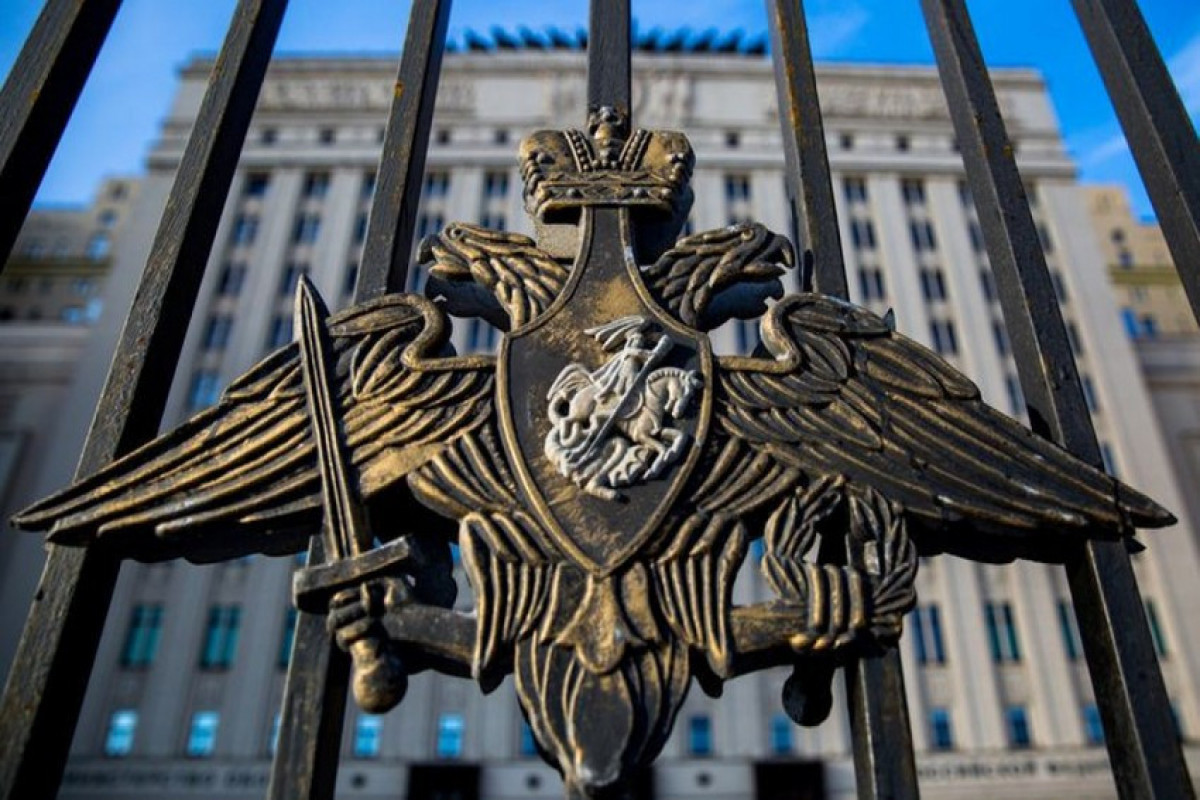 Министерство обороны России