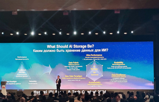 “Huawei Tech Carnival & Partner Summit 2024”: Məlumat inqilabı dövrü üçün məlumat yaddaşının yenidən müəyyənləşdirilməsi