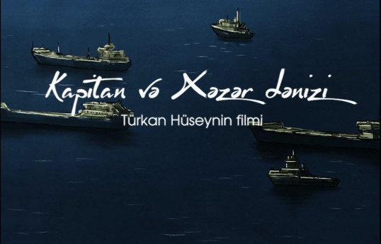 Mədəniyyət Nazirliyi “Kapitan və Xəzər dənizi” və tələbə filmlərinin maliyyələşməsinə başlayıb