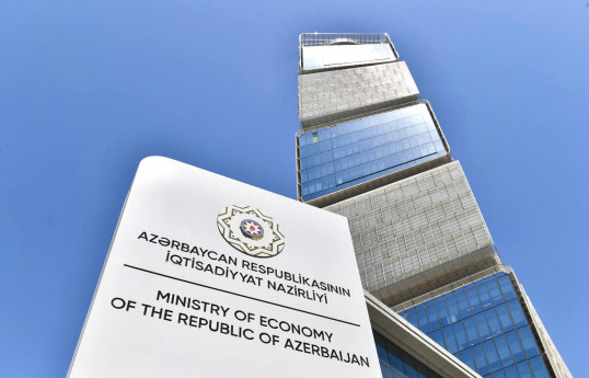 Azərbaycanın iqtisadi artım  proqnozu açıqlanıb