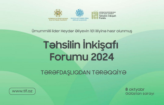Bakıda Təhsilin İnkişafı Forumu keçiriləcək