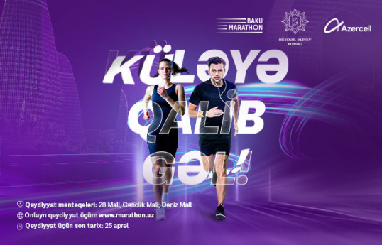“Bakı Marafonu 2025” “Azercell Telekom”un eksklüziv tərəfdaşlığı ilə keçiriləcək