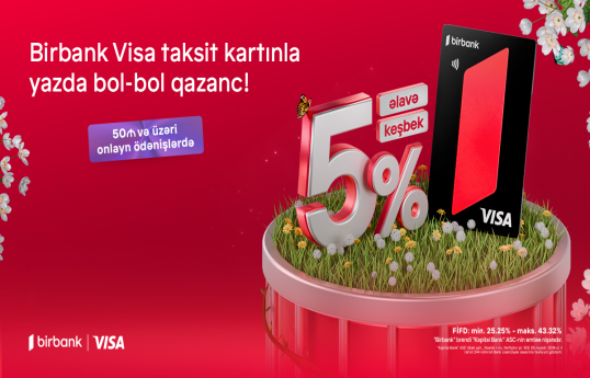Birbank Visa taksit kartı sahibləri üçün onlayn alış-verişlərdə əlavə keşbek imkanı yaradır