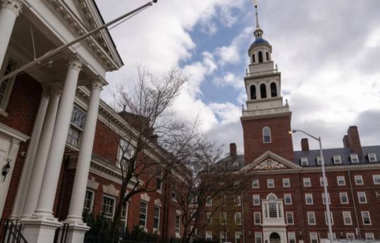 Harvard Universiteti