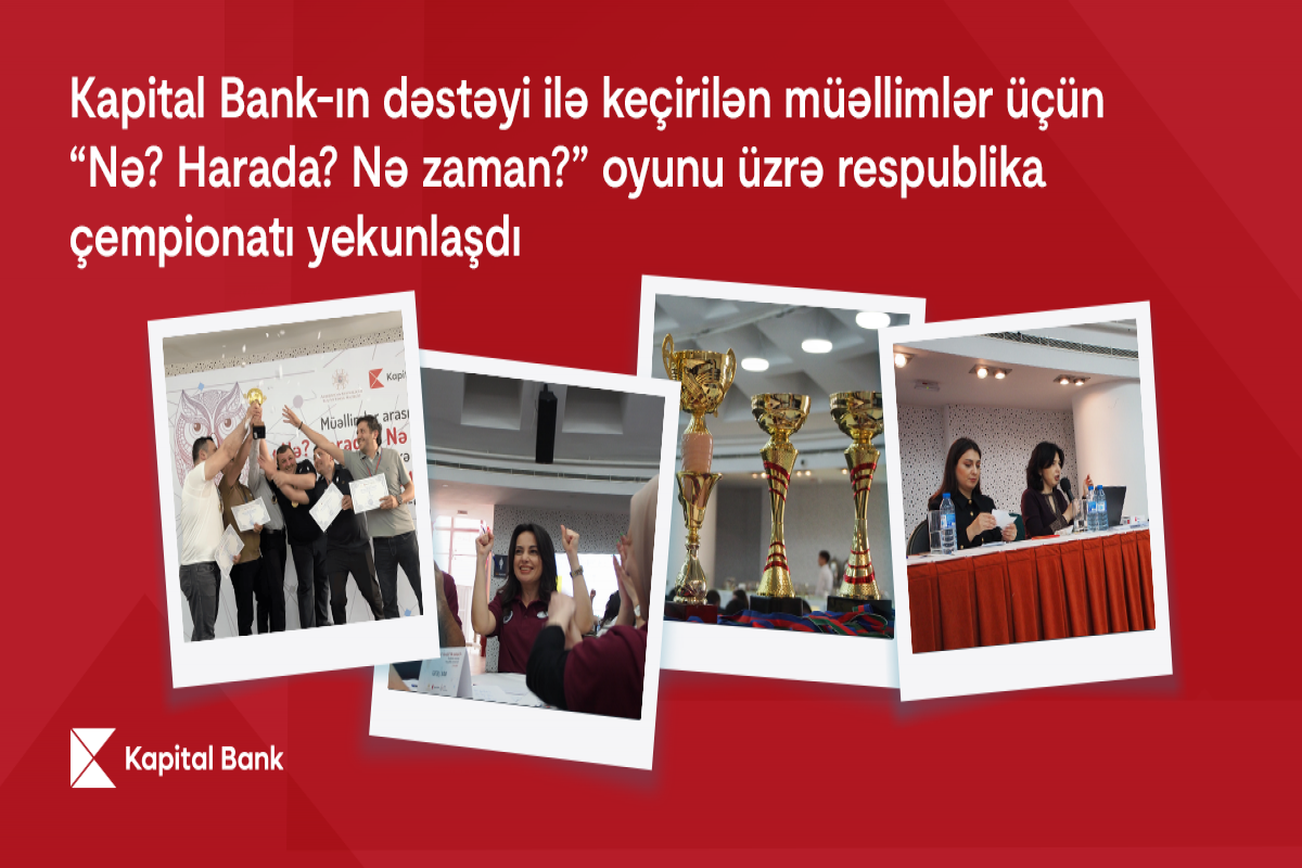 Kapital Bank-ın dəstəyilə müəllimlər üçün “Nə? Harada? Nə zaman?” çempionatı yekunlaşıb