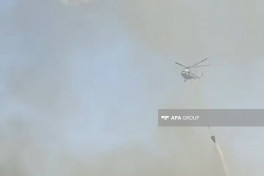 Ağdərə rayonunda yanğınların söndürülməsinə iki helikopter cəlb olunub - VİDEO 