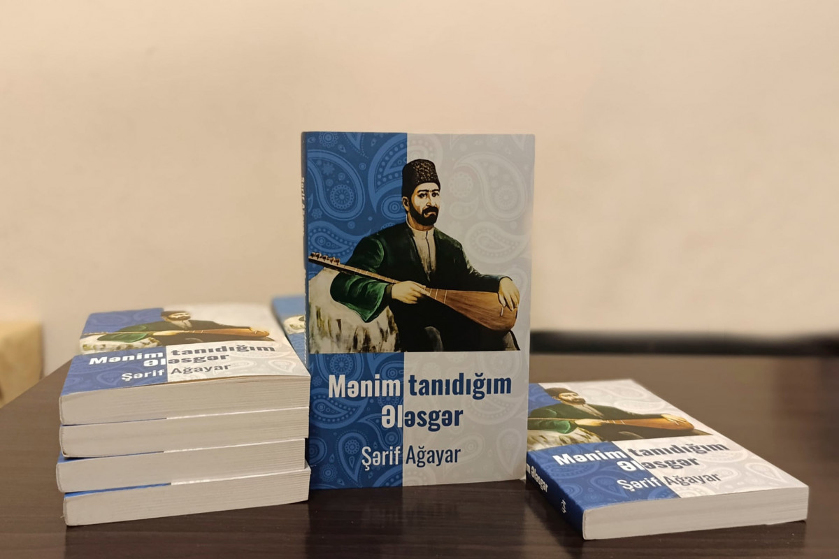 Şərif Ağayarın “Mənim tanıdığım Ələsgər” kitabının təqdimatı olacaq