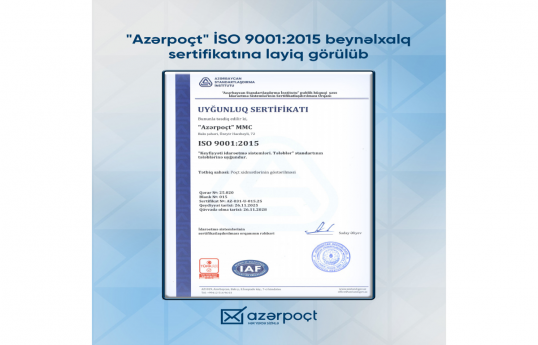 “Azərpoçt” “ISO 9001:2015 – Keyfiyyət İdarəetmə Sistemi” sertifikatı alıb