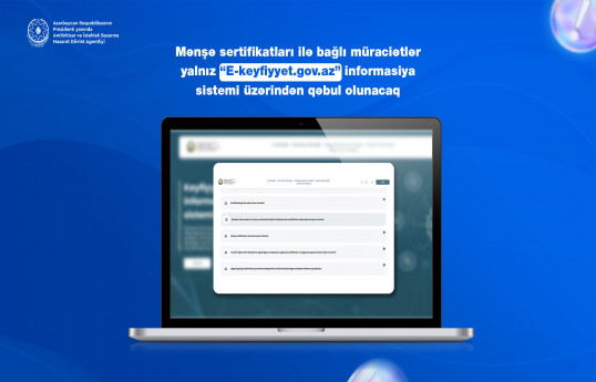 2026-cı ildən mənşə sertifikatları yalnız “E-keyfiyyet” sistemi üzərindən veriləcək