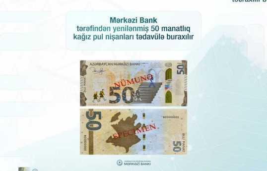 Azərbaycanda yenilənmiş 50 manatlıq tədavülə buraxılır