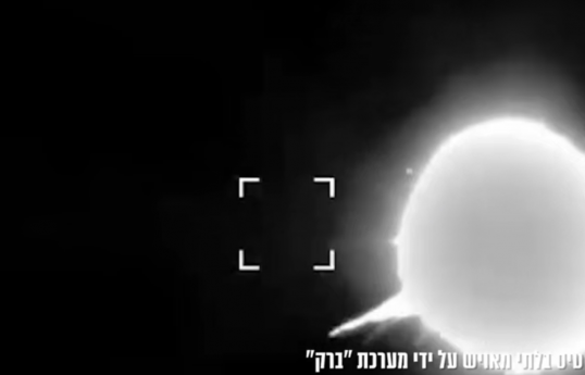 İsrail "Barak" sistemi ilə sərhədi pozan PUA-nı vurub - VİDEO 