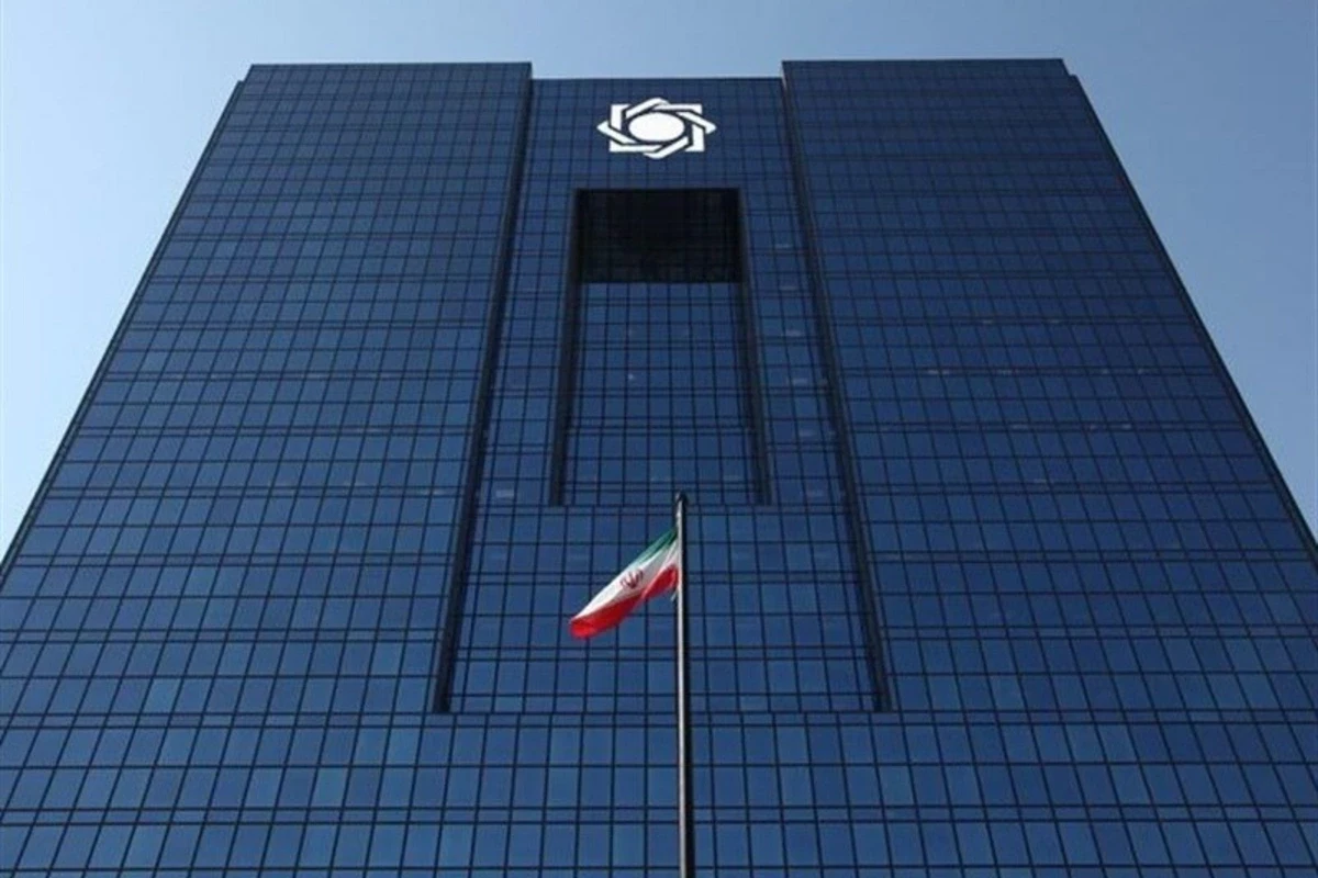 İsrail İran Mərkəzi Bankını terror təşkilatı kimi tanıyıb