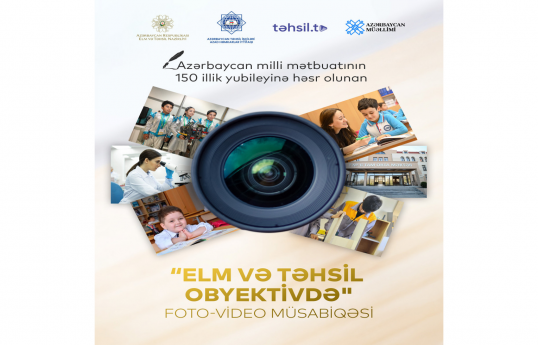 “Elm və təhsil obyektivdə" foto-video müsabiqəsinə qeydiyyat uzadılır