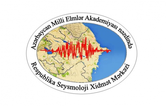 RSXM baza maliyyələşdirilməsinin subyektləri olan elmi müəssisələrin siyahısına daxil edilib