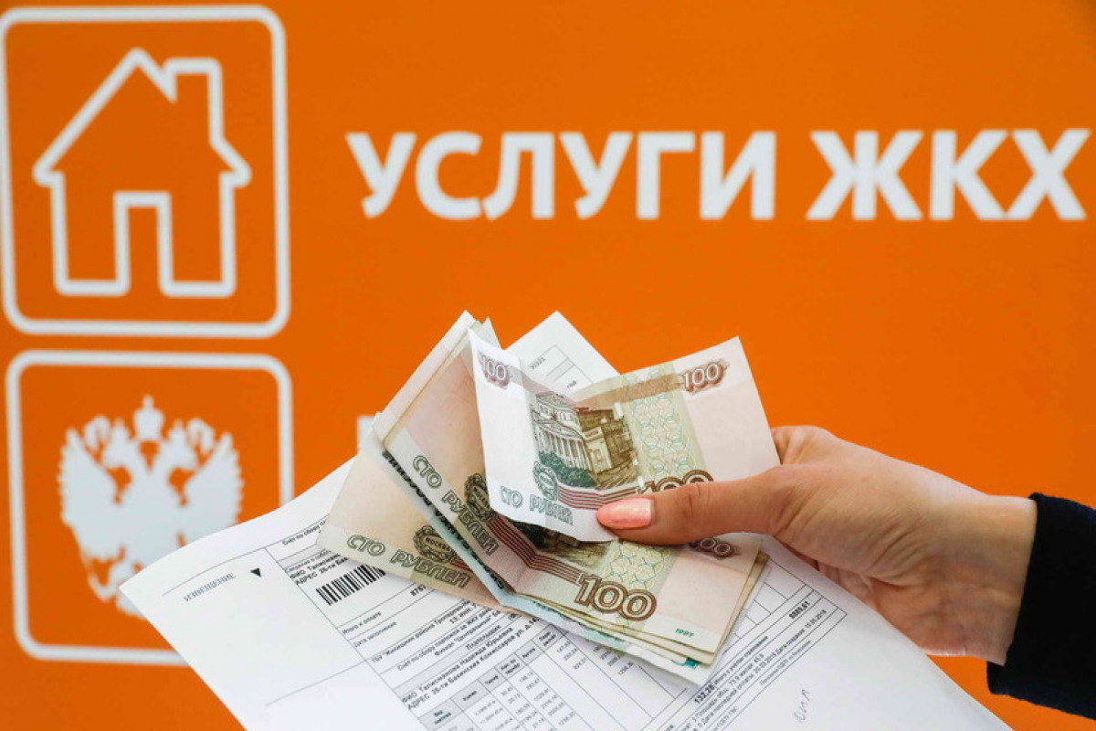 Rusiyada kommunal xidmətlər orta hesabla 12% bahalaşacaq