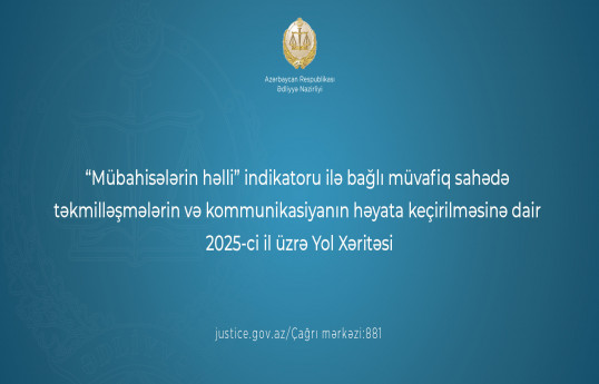 Biznes mühiti və beynəlxalq reytinqlər üzrə Komissiyanın Yol Xəritəsi təsdiq edilib