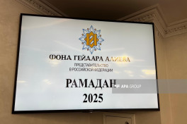 Moskvada Heydər Əliyev Fondunun vitse-prezidenti Leyla Əliyeva adından iftar verilib