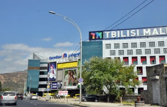 ABŞ-ın Gürcüstandakı səfirliyi Tbilisidə üç ticarət mərkəzində partlayış təhlükəsi ilə bağlı bəyanat yayıb