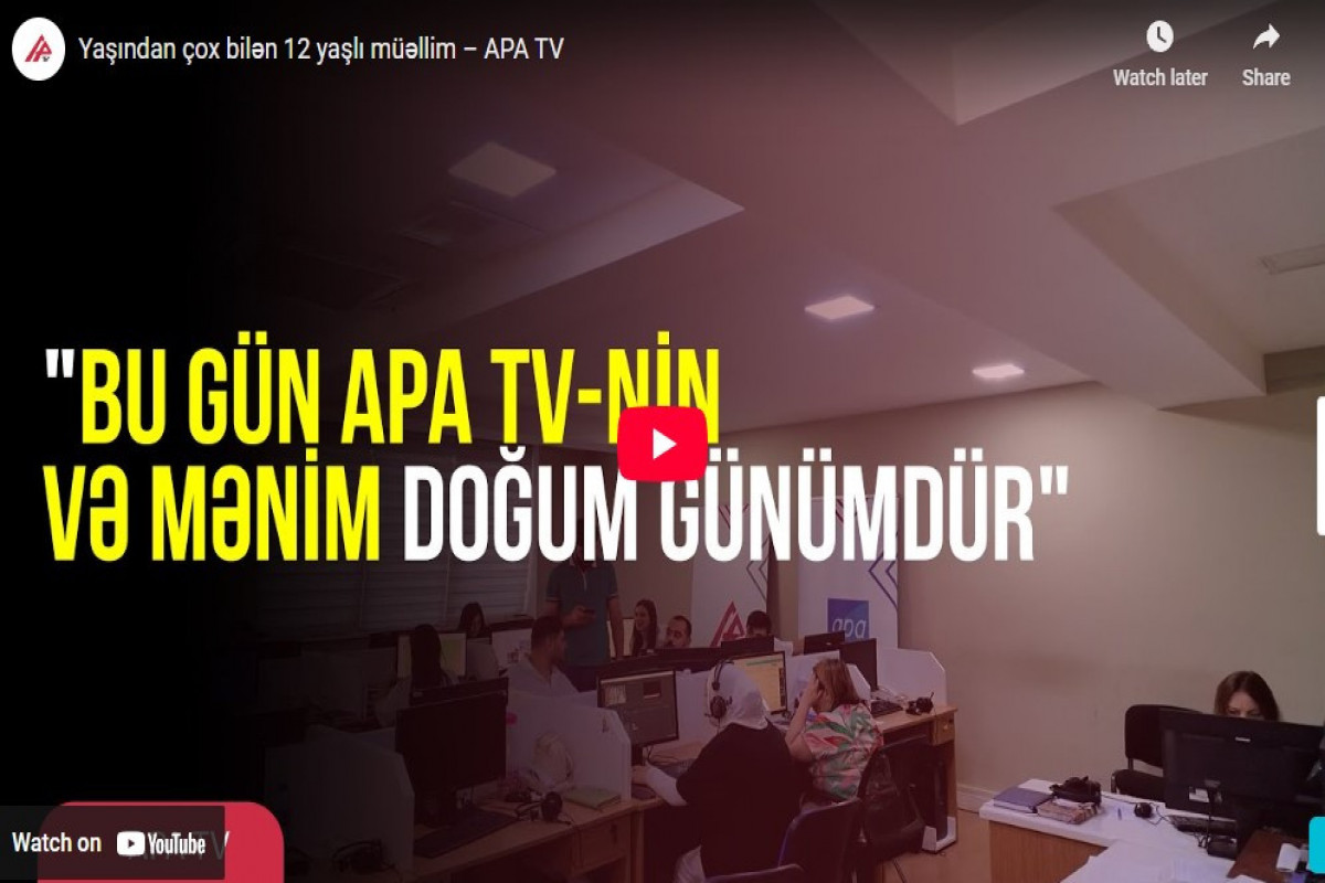 Yaşından çox bilən 12 yaşlı müəllim - APA TV