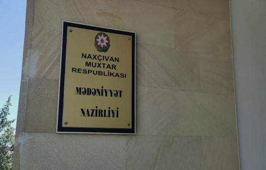 Naxçıvan Mədəniyyət Nazirliyinin strukturu dəyişib, regional idarələr yaradılıb